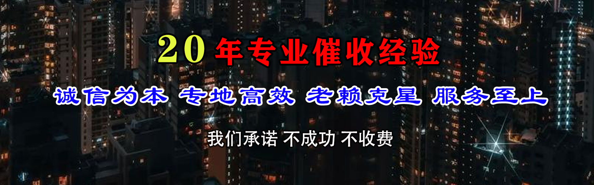普格清帐公司